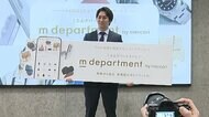 “高額リユース品”特価のサービス　「第3の市場」メルカリが新サイトを発表