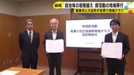 「子どもたちが伸び伸びとスポーツができる環境を」能美市と川北町が自治体の垣根を超えた地域クラブを結成