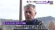 サンフレあす今季リーグ最終戦　スキッベサッカー４年間の集大成を期待　湘南撃破し３位フィニッシュへ