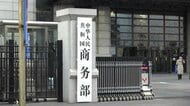 中国商務省が日本企業20社などを輸出規制リストに追加　軍民両用品の輸出禁止対象に　対日規制をさらに拡大