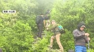 鳥取・大山で夏山開き　強い雨・風の中、山頂目指す　雨の季節もイベント盛況