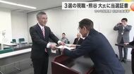 利府町長選・現職の熊谷大氏に当選証書　３選果たし「宮城県で一番住みやすい町に」と決意語る〈宮城〉