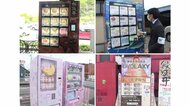 SNSでバズった“ぬいぐるみ”も　店には入りづらいけど欲しい…隠れた需要も掘り起こす「ユニーク自動販売機」