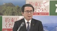 香川県　緊迫状況続く中東情勢受け県内企業・団体を支援へ　４月２８日に情報共有図る連絡会開催へ【香川】