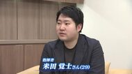 ２０２６年は&ldquo;世界へ羽ばたき&rdquo;の年　岡山市出身の若き音楽家・米田覚士さん【新春インタビュー　岡山】