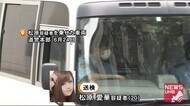 「開けられないよう押さえていた」クローゼット前に物も…2歳男児監禁・死亡 逮捕20歳母親
