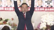 河井疑惑で前町長が辞職 安芸太田町長選挙は橋本博明元衆議院議員が初当選
