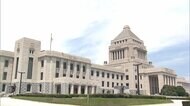 【速報】経産省職員が盗撮認める 4月に国会内女性用トイレで