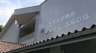 小笠原村でもワクチン接種始まる 都心から約1000km
