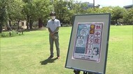【備えのツボ】熱中症警戒アラートは注意のサイン 命の危険を知らせる合図【岡山・香川】
