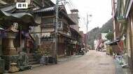 1泊最大5000円割引 岡山県が県民限定宿泊割引スタートへ クーポン7万人分用意【岡山】