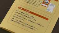 提供意思がないならドナー解除を…骨髄提供を断られた患者の投稿から見る骨髄バンクの現状と課題【新潟発】
