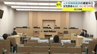 歯止めが利かなくなった…医師の立場利用し女性入院患者に4度のわいせつ行為 懲役6年求刑(島根)