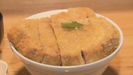 蓋も“とじない”圧巻のボリューム…卵でとじない極厚カツ丼専門店「あらた」【愛知発】