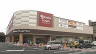 “激戦区”埼玉・狭山市に参入…黒毛和牛に“メガ盛り”弁当も　ベイシアが「ワンストップ型」スーパー開店