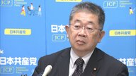 「野党共闘ますます必要な時代に」共産・小池氏　“終わった発言”立憲・枝野氏に「認識はずれ」と反論