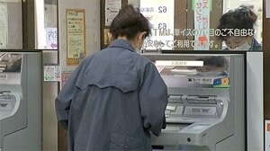 熊本市で特別定額給付10万円の振り込み始まる(熊本)