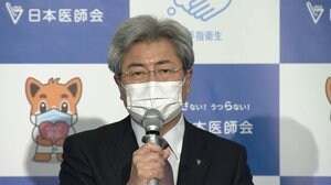 【速報】「国会議員の夜の会食控えて」 日本医師会会長が言及