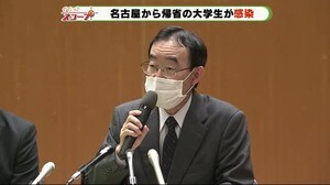 名古屋から帰省中の大学生 新型コロナの陽性確認 清水区