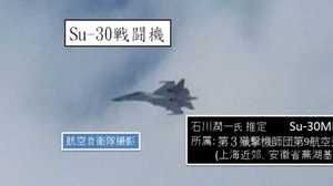 統合幕僚監部 スクランブルで中国Su-30画像を初公開