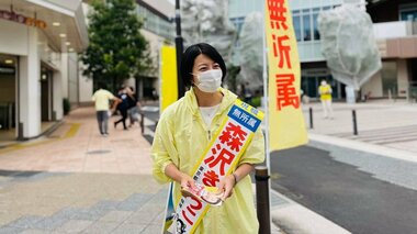 「政治へ行動を起こしたい女性が増えた」都議選を無所属で戦ったママ都議が見た新しい風とは