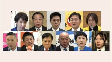 自民「270議席台が軸」維新「30議席台前半か」与党で3分の2に届く可能性も　中道「90議席…