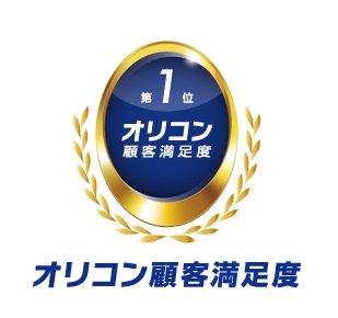 【オリコン顧客満足度(R)調査】2019年「結婚相談所」ランキング発表