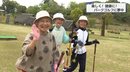 「元気の秘訣はパークゴルフ」80代女性3人が笑顔でラウンド　ホールインワン875回のレジェンドも【宮崎発】