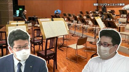 被害額は数億円…高級楽器が水浸　“スプリンクラー”めぐり自治体と楽団で深まる溝【静岡発】