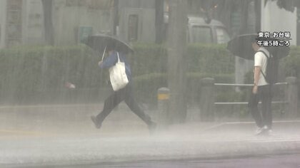 関東各地でゲリラ雷雨　帰宅時間帯を直撃　過去最長に並ぶ4日連続「酷暑日」