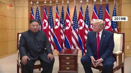 トランプ大統領が金正恩総書記と4度目の直接会談に意欲　11月開催を模索か　米韓合同軍事演習を半分に短縮