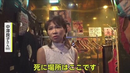 「死に場所はここ」セーラー服にスパンコール！シニアディスコに熱狂する中高年　7時間踊り続ける65歳女性に孫「おばあちゃんの踊りに興味ない」