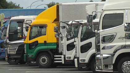 “賃金減”でドライバーがいなくなる「走ってなんぼ」のトラック業界から悲鳴 “労働時間規制”で物流が崩壊の危機