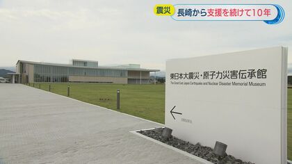 原発事故を後世に伝えていく「伝承館」　館長は長崎から支援続ける放射線の専門家