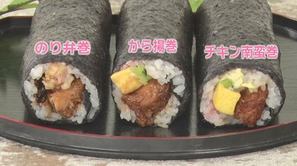 ‟のり弁まるごと”や名店監修も…おうちで食べたい「恵方巻」3選　2月2日の節分は124年ぶり