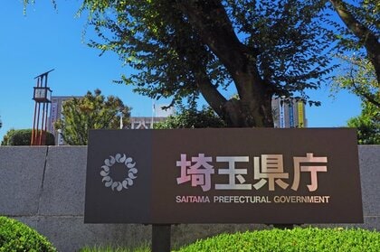 【埼玉県】価格転嫁の交渉成功に至るコツを掲載した「埼玉県 価格転嫁成功事例集」を作成しました!