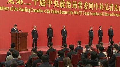 「女性は“良妻賢母であるべきだ」3期目の中国・習近平指導部から女性が消えた理由