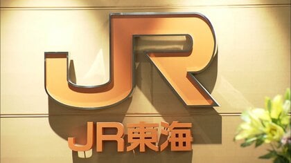 JR東海 一夜限りの“夜行”特別新幹線「東海道ルミエールエクスプレス」を運行　夜間移動の需要の高まり受け