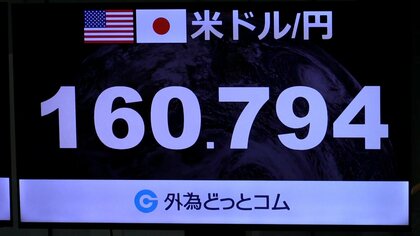 アメリカの利上げ観測強まり円安進行 1ドル160円台後半に　「161円台も視野」政府・日銀の再介入に警戒感も
