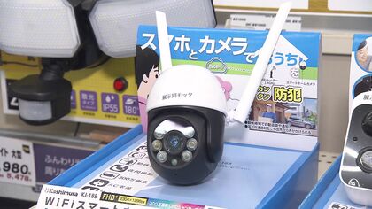 高齢者を狙う”緊縛強盗”に注意！年末年始あなたの実家は大丈夫？被害を防ぐ防犯対策と専門家が語る―追い払う「攻めの防犯」とは＜北海道＞