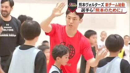 バスケ教室には日本代表・河村 勇輝 選手も　ヴォルターズ新シーズンへ決意新たに【令和８年熊本地震】