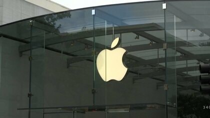 アップル純利益19％増　iPhone17シリーズが好調　サービス部門売上も増加