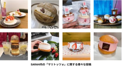 Sarahの外食トレンドニュース6月号 スイーツ界で話題沸騰中の マリトッツォ を徹底解剖 人気の秘密は見た目ではない 実は ふわふわ パンがポイント