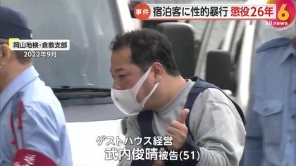 ���ԍF�u�e�^�ҁA�J�����Ɍ������ď΂݂𕂂��אe�w�𗧂Ă�c�@�x�@�͓��S�̋��ꂪ����Ɣ��f���A�ߕ߂������Ƃ����炩��  [�~���L�ҁ�]YouTube����>6�{ ->�摜>3�� 