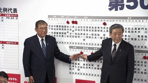 与党過半数割れで少数与党か石破退陣か連立再編か…まさかの政権交代も　衆院選開票後のシナリオは