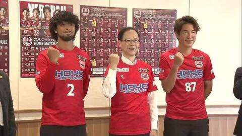 ヴェルスパ大分「JFL優勝、J3昇格これ1つ」知事に今シーズンの活躍誓う　8月29日に開幕