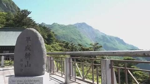 雲仙・普賢岳の溶岩ドーム「平成新山」の防災視察登山　11月の実施は中止へ