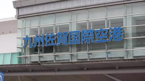 佐賀空港　午前の一部羽田便で欠航【佐賀県】
