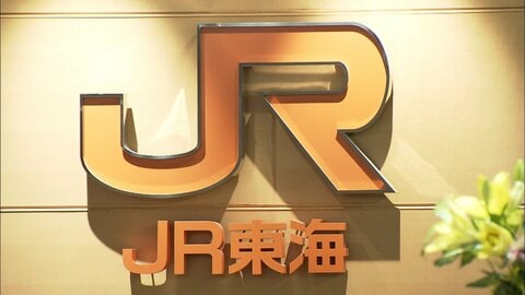 JR東海 一夜限りの“夜行”特別新幹線「東海道ルミエールエクスプレス」を運行　夜間移動の需要の高まり受け