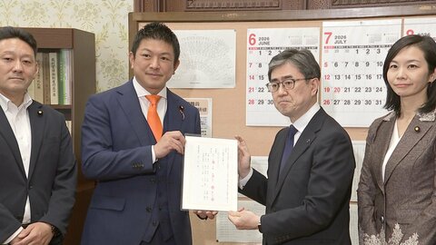 参政が「外国人総合政策庁」設置法案を提出　入管庁を廃止し“司令塔”創設 　神谷代表「受け入れ総数を決めたい」